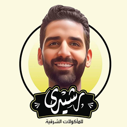 شعار رشيدي